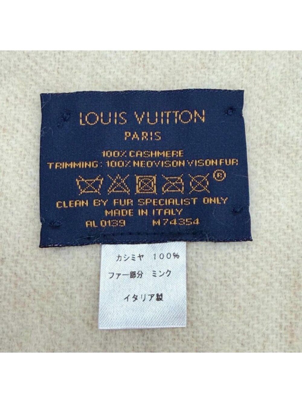 Louis Vuitton Echarpe Cold Reykjavik Cashmere Mink Scarf Beige - Picture 8 of 9